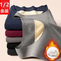 男士上衣马甲保暖背心加绒加厚无痕紧身打底内穿护胃发热秋冬无袖