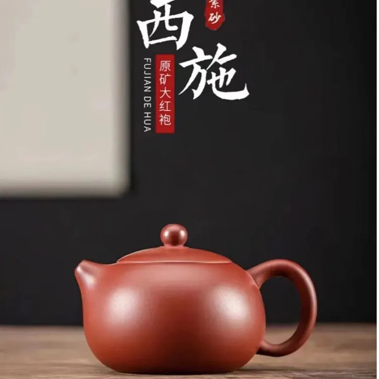 大师级半手工朱泥紫砂西施壶原矿大红袍大容量泡茶壶单壶茶具