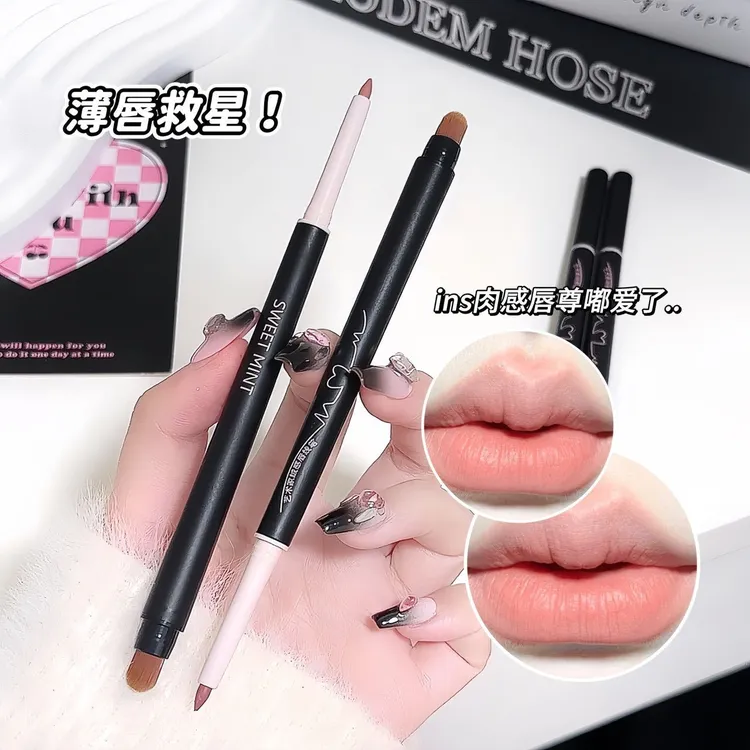 SWEET MINT艺术家绒感唇线笔唇刷二合一哑光显色勾勒唇形自然持久
