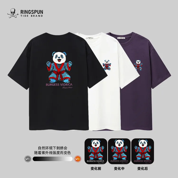 【男女同款】重磅纯棉熊猫刺绣短袖T恤男夏季新款男士国潮半袖