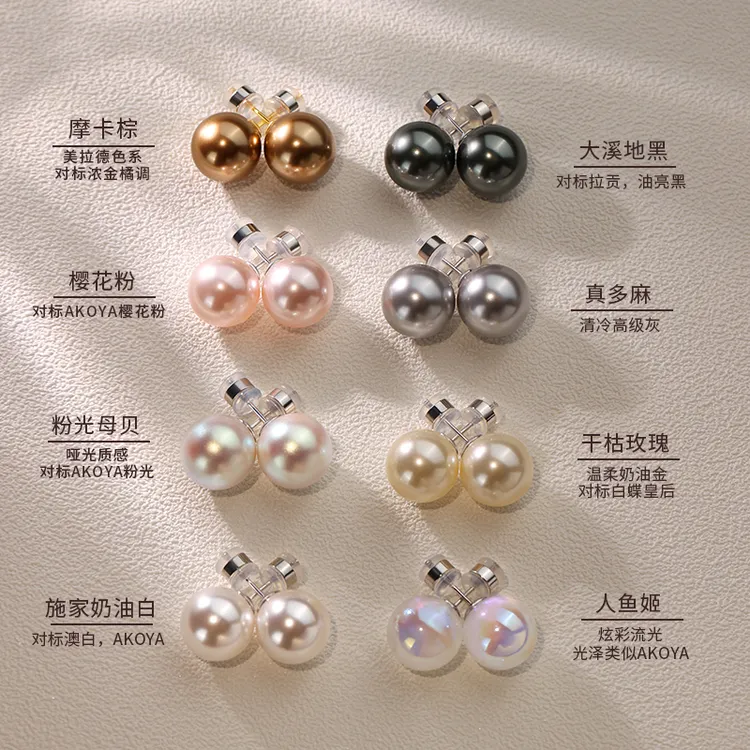 足银仿珍珠耳饰 999纯银施家珍珠耳钉温柔气质韩版精致耳环女小众
