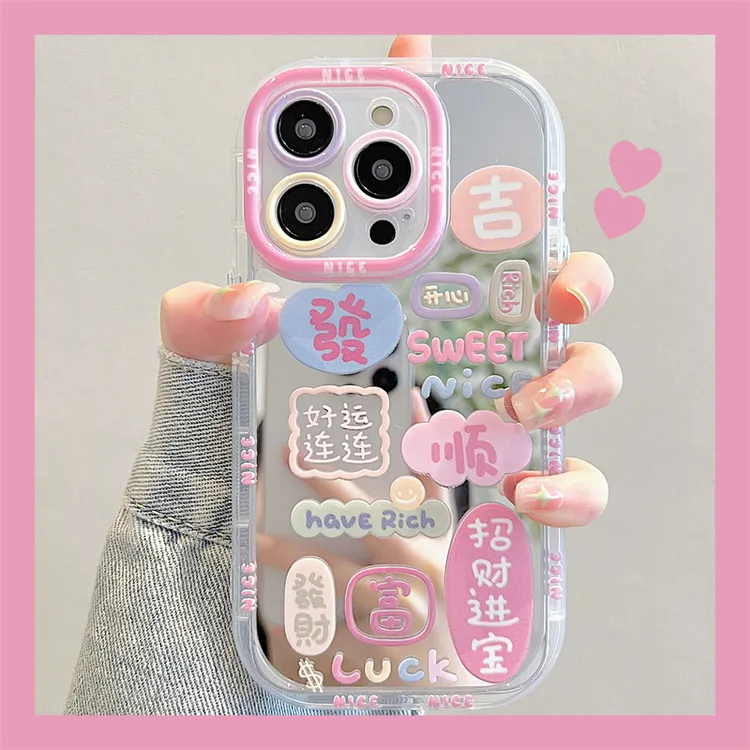 夕与空好运连连镜面奶油壳适用苹果16promax手机壳华为OPPO小米15