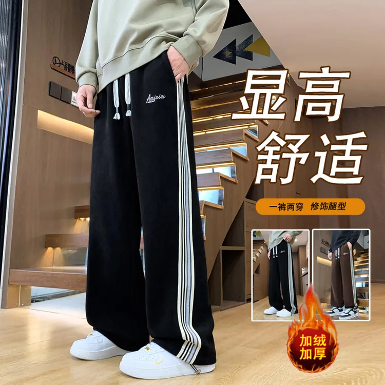 男生秋冬新款加绒加厚休闲直筒裤长裤初高中学生宽松保暖大童卫裤
