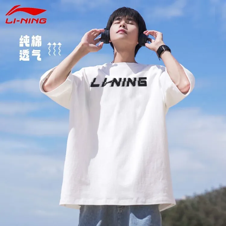 李宁纯棉短袖t恤男夏季时尚休闲透气潮流百搭体恤运动半袖文化衫