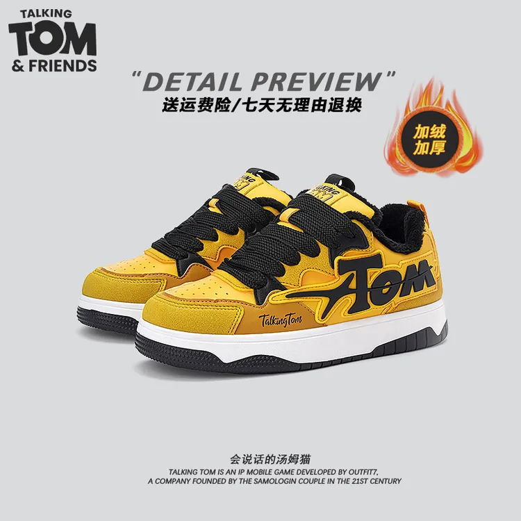 汤姆猫男生板鞋冬款加绒潮鞋男美式复古棉鞋爆款百搭小众休闲板鞋