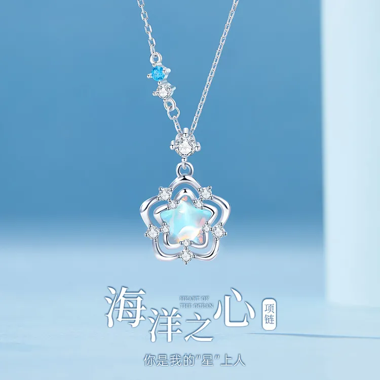 925银手链 海洋之星纯银手链女生2025新款轻奢精致生日礼物送女友