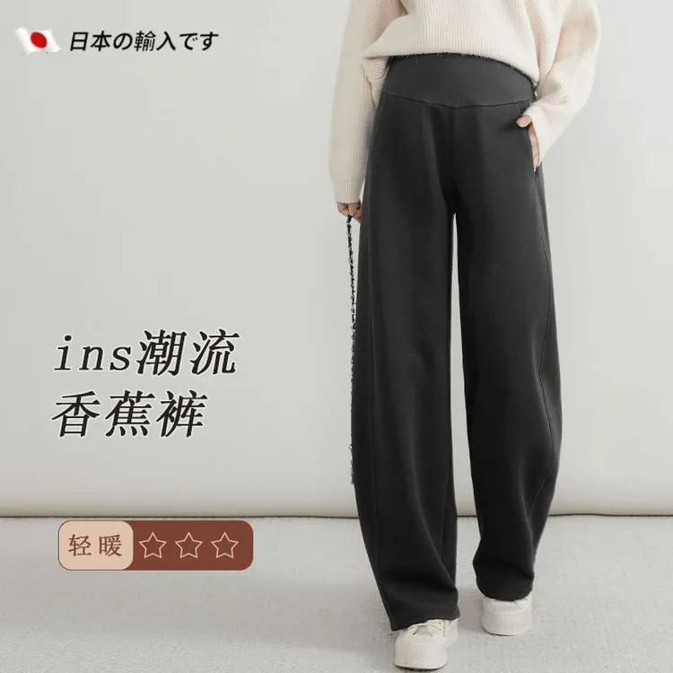日本十月妈咪孕妇裤春秋外穿宽松直筒香蕉阔腿不勒肚月亮托腹裤子