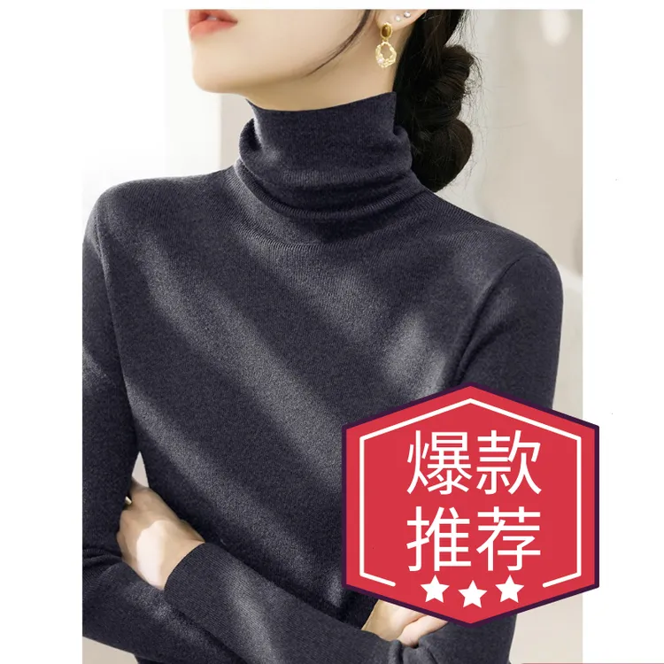 2025外套堆堆领内搭高级灰打底上衣秋冬长袖新款大衣针织衫女毛衣