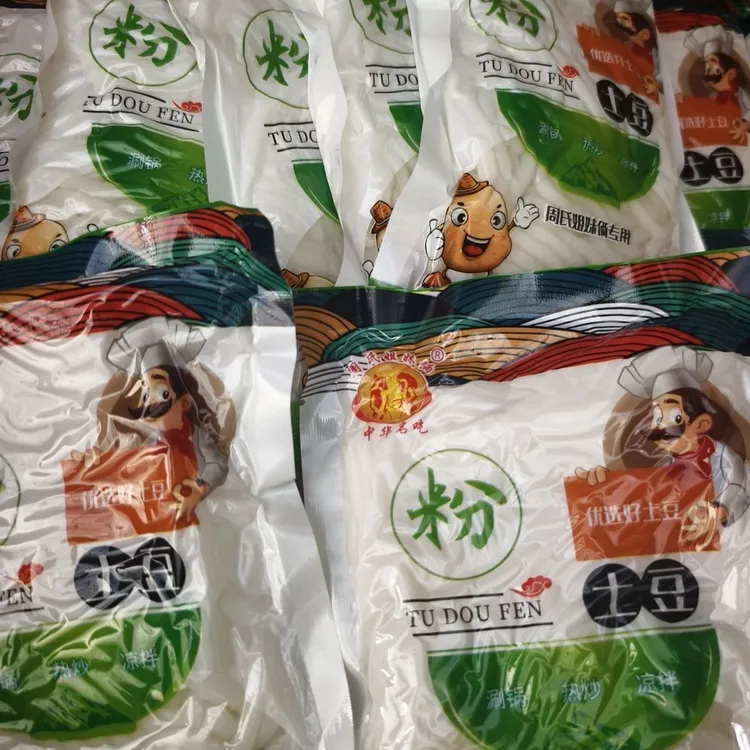 正宗土豆粉250克带调料火锅麻辣烫食材砂锅酸辣粉条过桥米线整箱