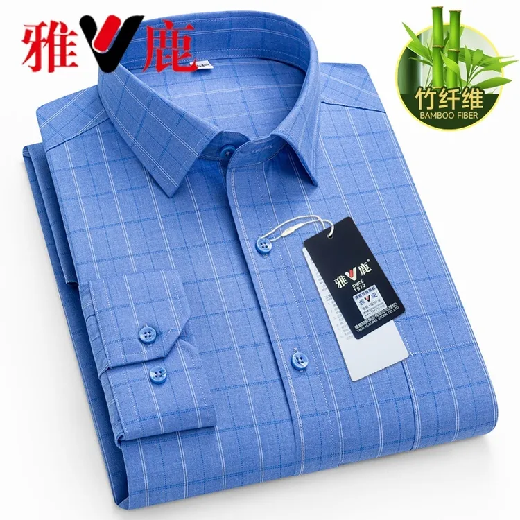 V/雅鹿【爆款竹纤维】男士衬衫薄款格子条纹长袖衬衣休闲商务爸爸装