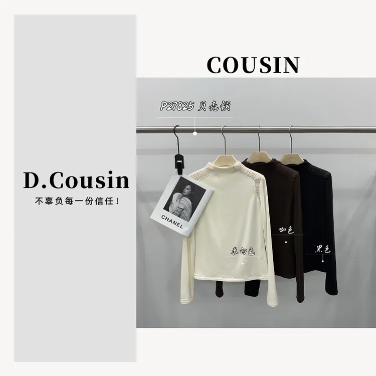 D.cousin 【气质网纱拼接上衣】设计感肩部拼接网纱气质上衣 27825