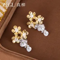 ZEGL 镀K金【灼华】璀璨花朵耳环气质轻奢百搭简约个性首饰
