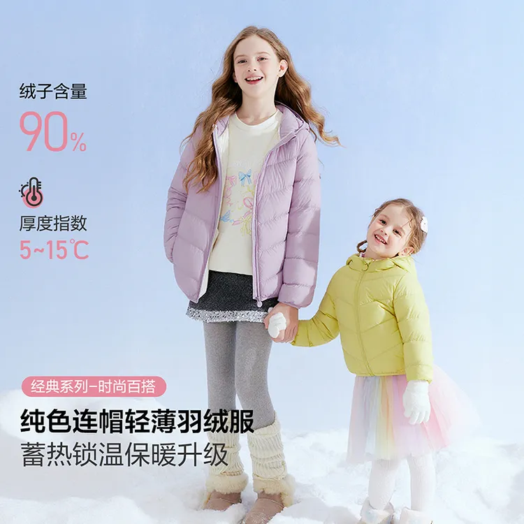 【3.0升级石墨烯】笛莎儿童羽绒服三防轻薄秋冬连帽外套-B32546803