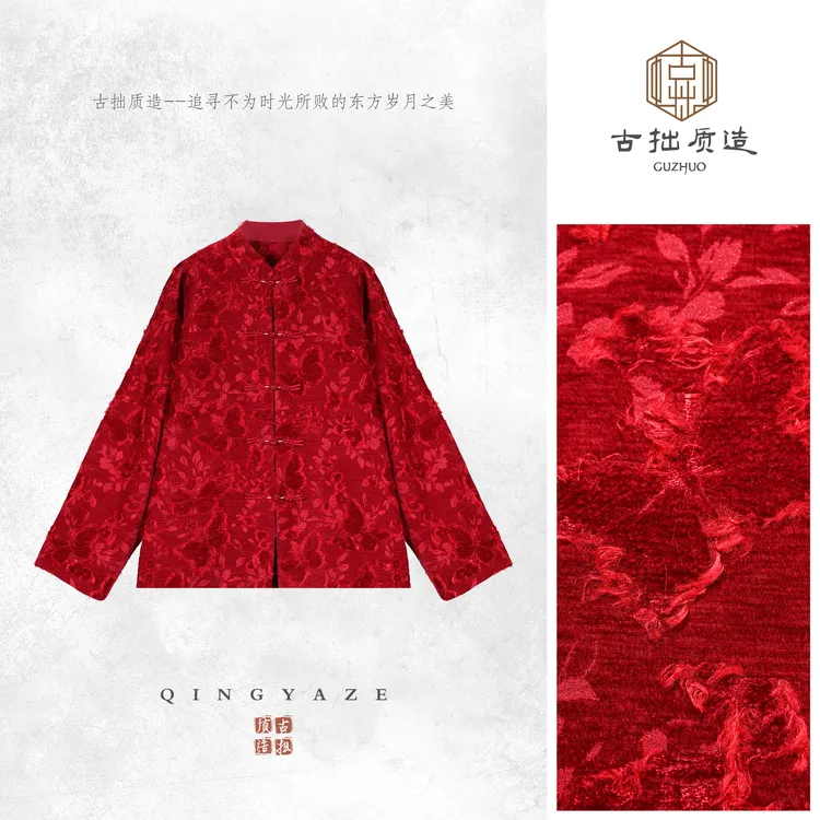 如意红！人丝雪尼尔进口金丝新中式上衣！GZ7405