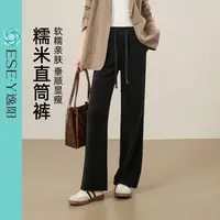 逸阳欧棉绒窄版直筒裤女2025秋季新款高腰垂感直筒宽松休闲白裤