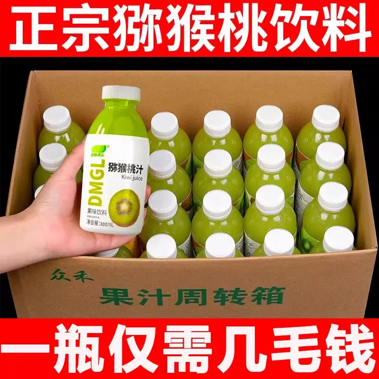【买6送6】猕猴桃果汁饮料300ml*12瓶整箱低糖夏季酸甜好喝解渴果味