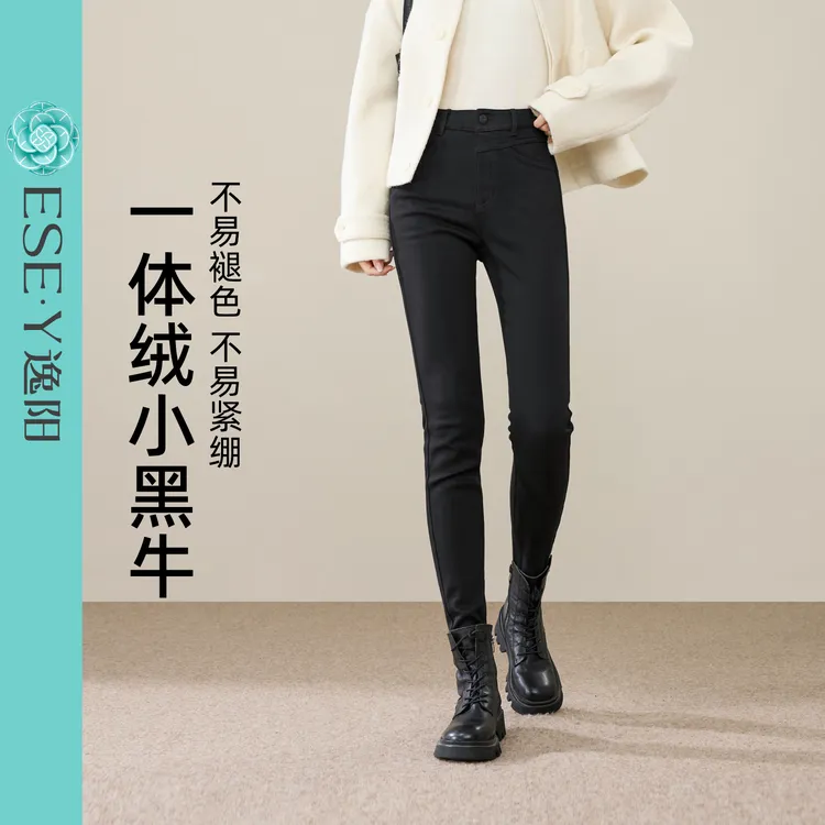 逸阳一体加绒牛仔铅笔裤女冬季新款牛仔裤高个子小脚裤黑色紧身裤