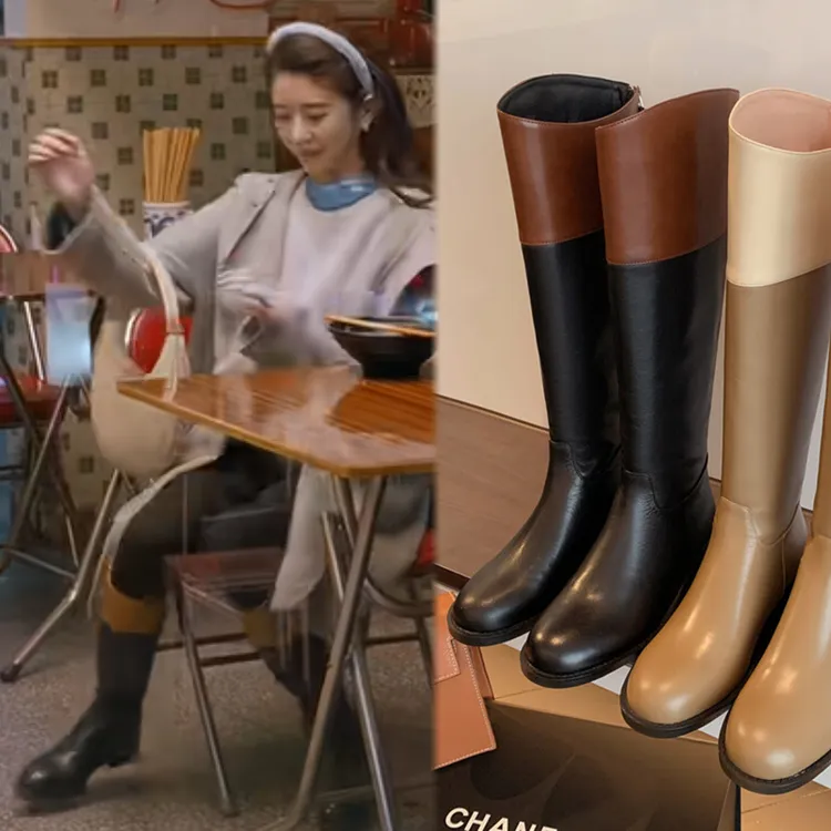 大筒围胖MM拼色小个子长靴他为什么依然单身朱珠顾叶嘉夏小满同款