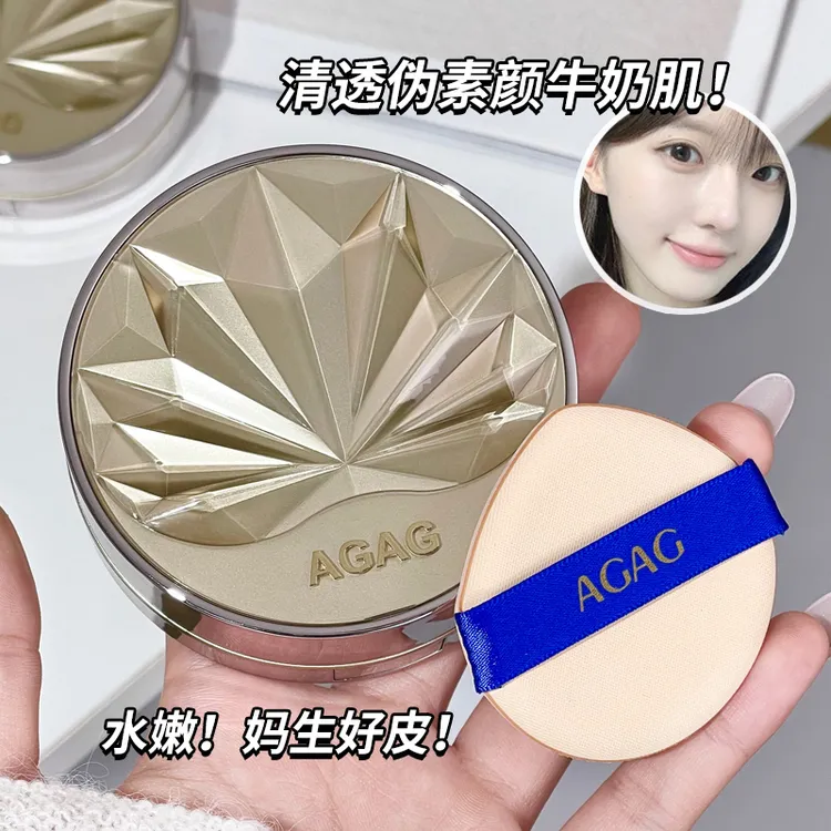 隐瑕气垫霜定妆防水控油防汗清透不脱妆不卡粉