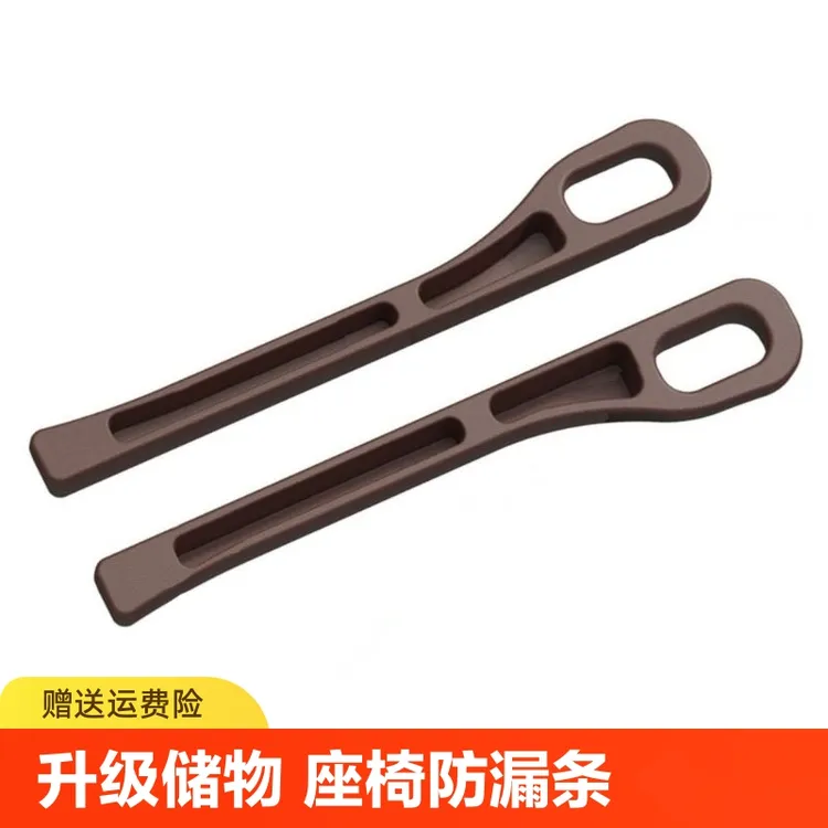 汽车座椅缝隙塞条夹缝防漏防掉储物新款车载好物内饰用品收纳盒袋