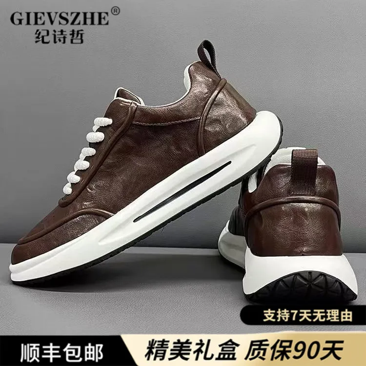 纪诗哲轻奢男鞋百搭休闲商务阿甘鞋复古防滑运动软底增高老爹皮鞋