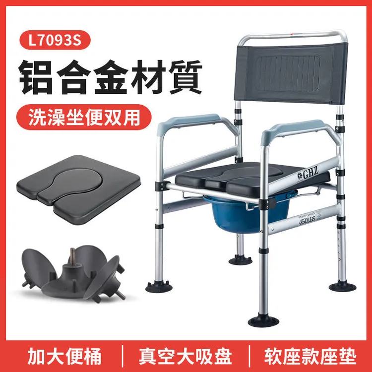 老人坐便椅大便坐便器残疾老年人座便椅可折叠移动马桶坐厕椅家用