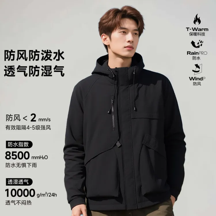 秋季户外冲锋衣外套男女同款休闲运动时尚百搭ALO9596