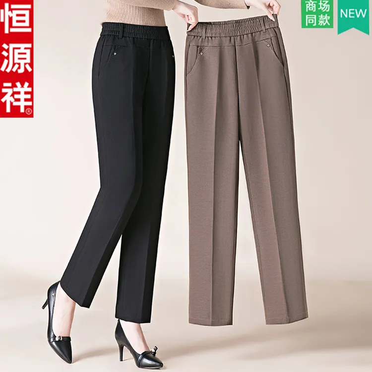恒源祥妈妈裤子女春秋2025新款中年纯色高腰裤中老年休闲直筒长裤