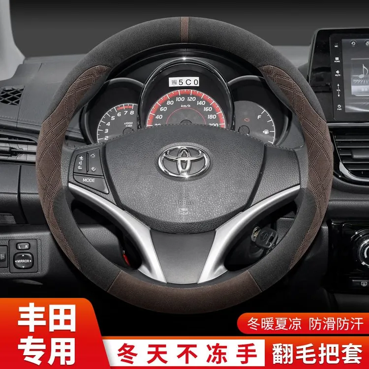 适用于丰田威驰方向盘套冬季CHR花冠致炫X致享逸致奕泽翻毛绒专用