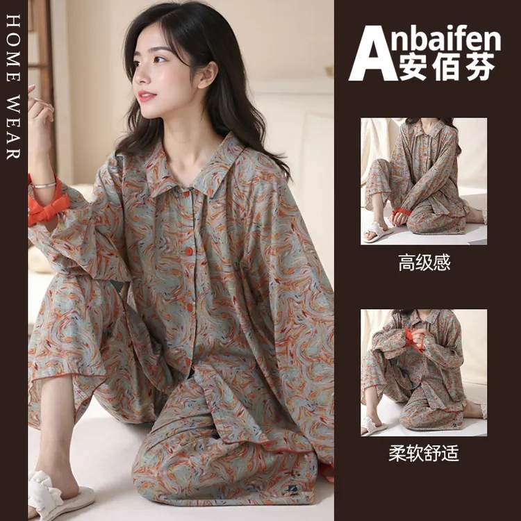 法式复古睡衣女春秋季长袖长裤开衫2025新款碎花高级感家居服翻领