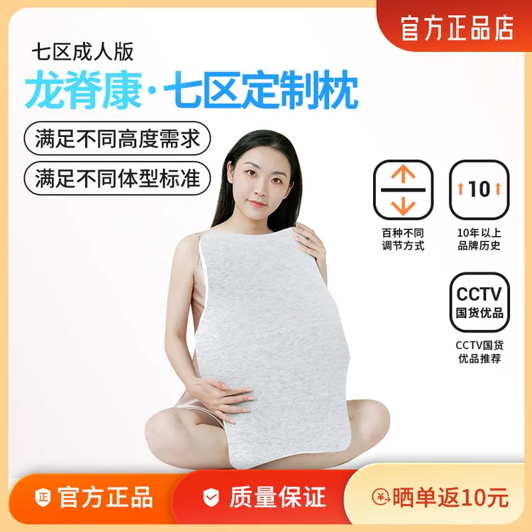 龙脊康七区颈椎枕 14块枕垫多种调法护颈椎专用枕头枕芯 高雅灰