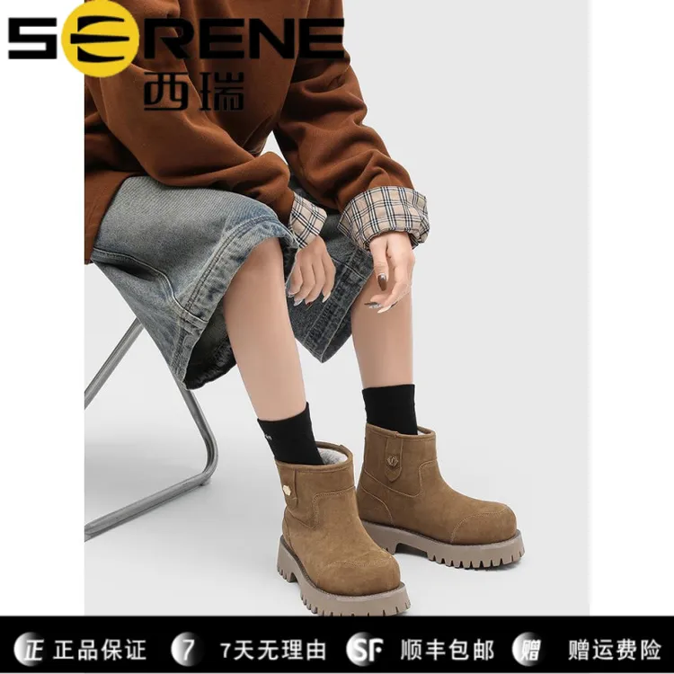 西瑞冬季中帮加绒加厚雪地靴男女美拉德翻毛皮切尔西马丁靴男保暖