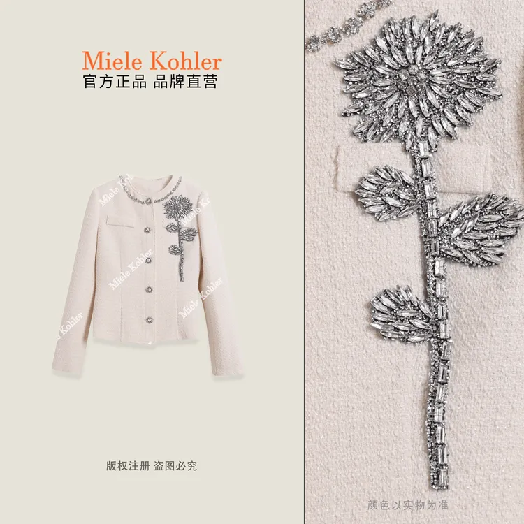 秋季新款轻奢小香风镶钻设计感外套女款 MKKQ85931【澳门小源同款】