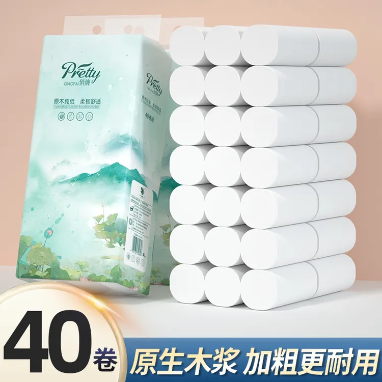 俏牌卫生纸木浆卷筒纸厕所专用纸巾无芯卷筒纸家用加厚纸巾实惠装