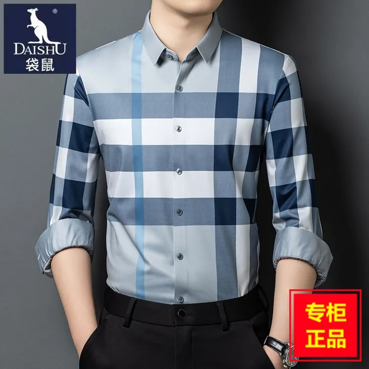Dai Shu/袋鼠桑蚕丝羊毛男商务休闲长袖立领衬衫男装时尚法式格子