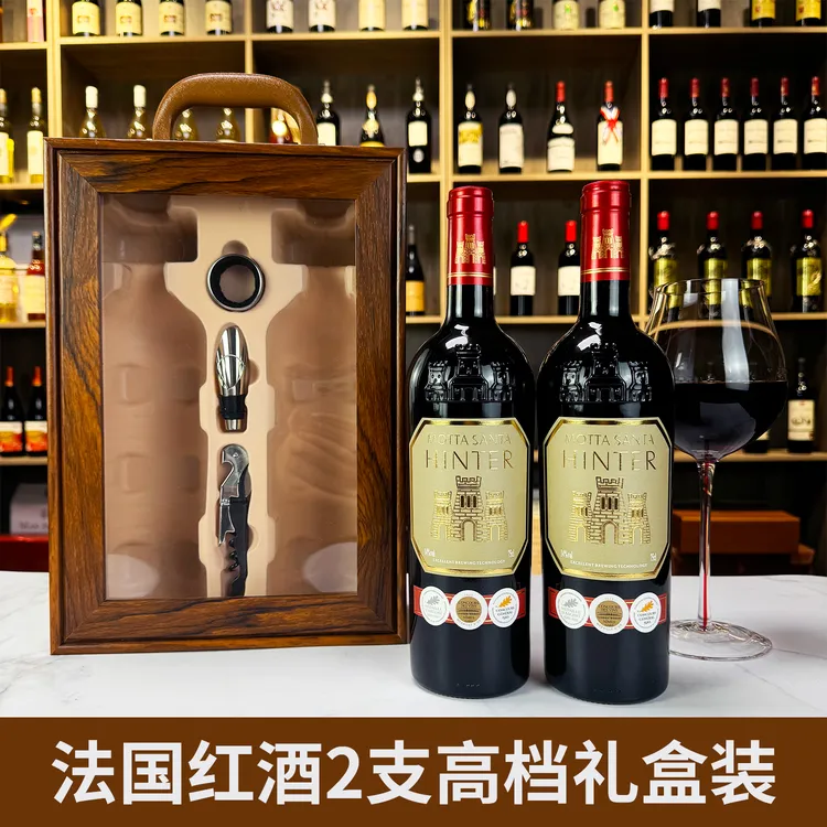 法国进口红酒2支礼盒装高档木盒干红葡萄酒过年酒水中秋节日送礼