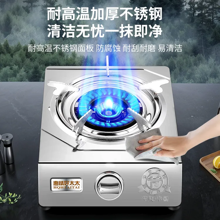 家用台式灶煤气灶单灶大火力燃气灶液化气节能熄火保护单灶天然气