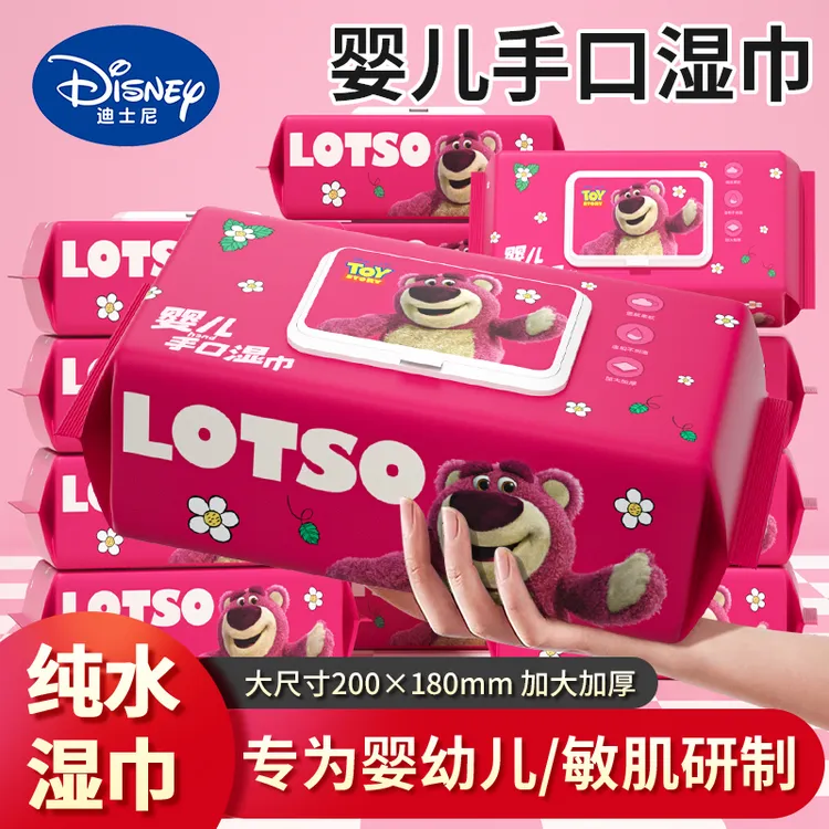 【4大包】巨无霸湿巾婴儿宝宝加大加厚纯水手口清洁湿纸巾学生家庭