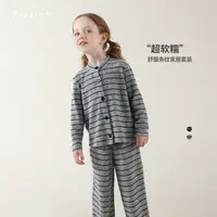 【超软糯】女童舒服百搭条纹家居套装