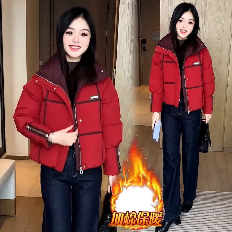 加厚高级感时尚撞色棉服女2025冬季新款休闲韩版百搭宽松保暖外套