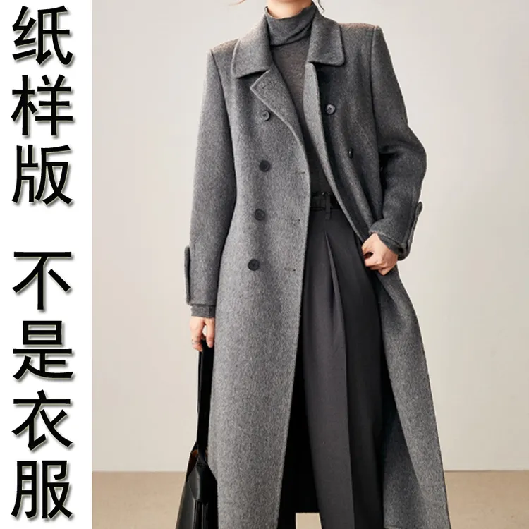 W970女中长款季赫本风过膝外套高级感制版裁剪样板1：1实物纸样
