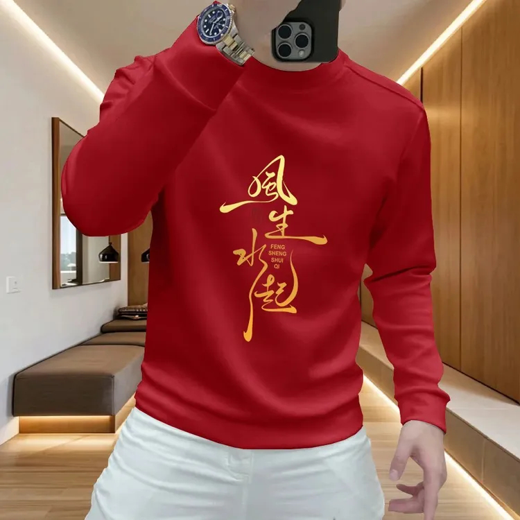 新款男士圆领卫衣秋冬季加绒加厚休闲百搭长袖潮流时尚青年上衣男
