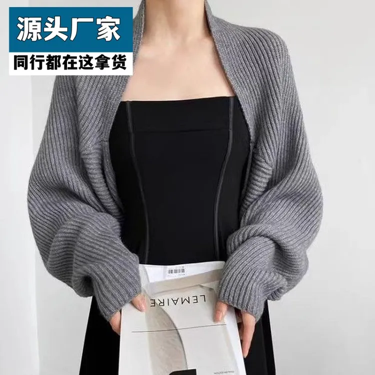 梵乐芬法式小香风坎肩吊带裙外搭针织开衫外套女蝙蝠袖毛衣气质短