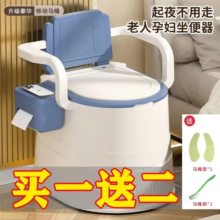 移动厕所老人坐便器家用老年防臭室内便携马桶孕妇便盆成人坐便凳