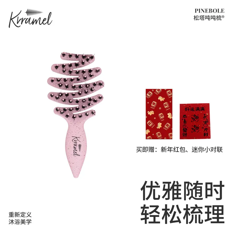 KRRAMEL【新年礼物】防静电梳顺发随身便携女松塔猪鬃梳迷你梳子