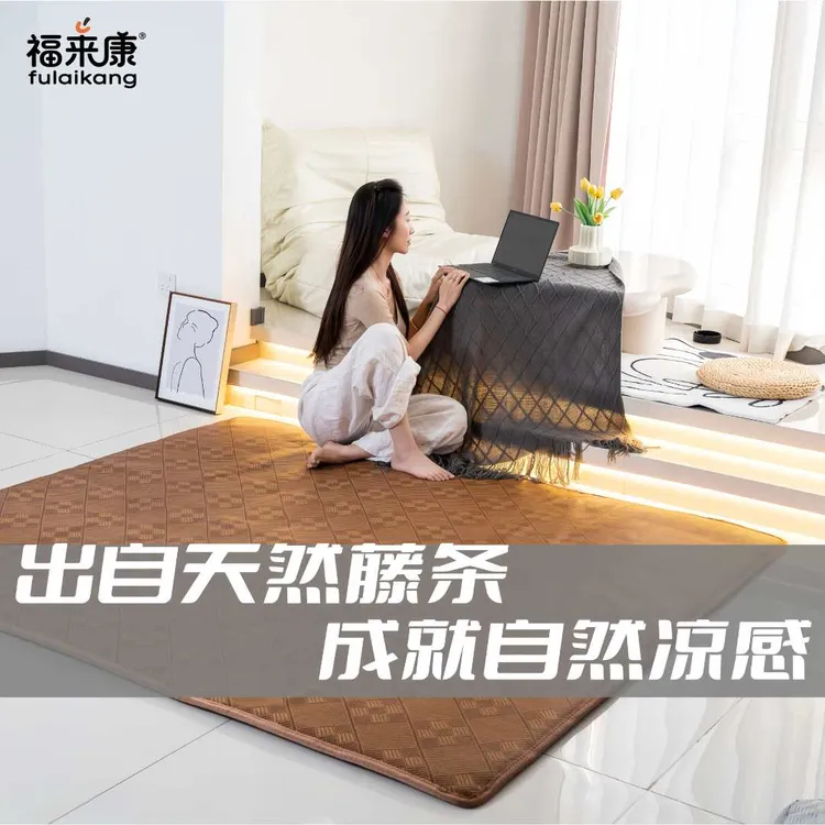 【福来康】天然藤席凉席地垫儿童爬爬垫床垫家用榻榻米