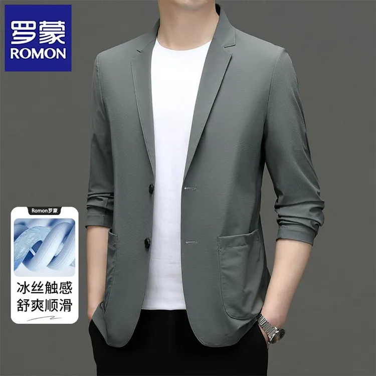 罗蒙冰丝无痕防晒西服男士夏季薄款弹力商务休闲西装男冰感单西服