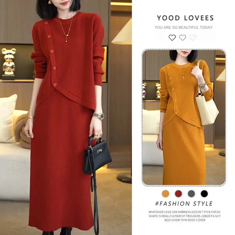 高级感气质时尚慵懒针织套装女2025秋冬新款软糯毛衣半身裙一整套