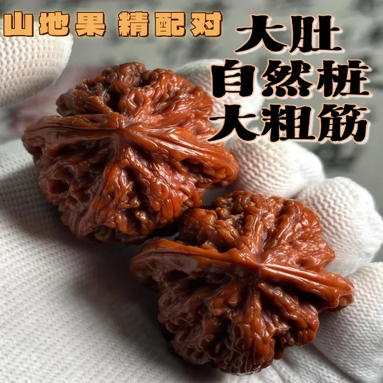 平谷大粗筋精品文玩核桃大粗筋狮子头盘玩把玩男士手把件麻核桃