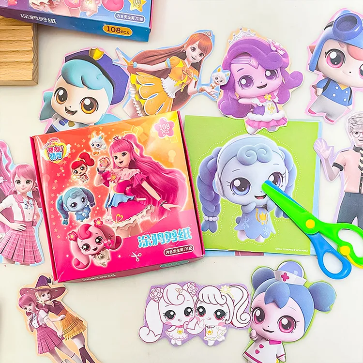 AI外国山海经剪纸儿童手工折纸diy木棍人鲨鱼怪物三丽鸥哪吒剪纸